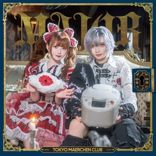 【送料無料】 CD/東京メルヘン倶楽部/MAJOR (通常盤)/KICS-4257