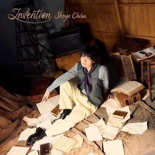 【送料無料】 CD/千葉翔也/Invention (通常盤)/KICS-4258