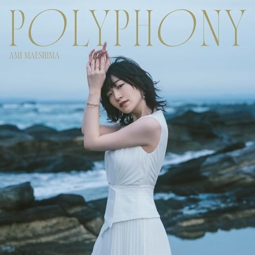 【送料無料】 CD/前島亜美/POLYPHONY (通常盤)/KICS-4260