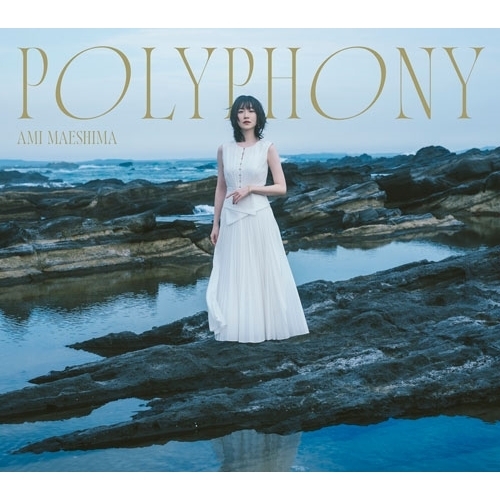 【送料無料】 CD/前島亜美/POLYPHONY (CD+Blu-ray) (初回限定盤)/KICS-94260
