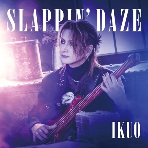 【送料無料】 CD/IKUO/SLAPPIN' DAZE (初回限定盤)/KICS-94261