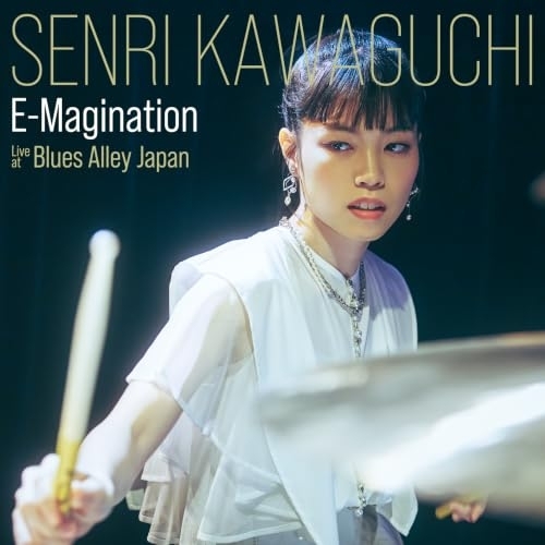 【送料無料】 CD/川口千里/E-Magination Live at Blues Alley Japan/KICJ-886