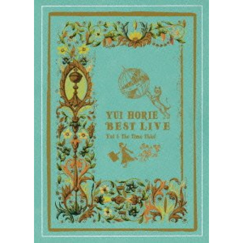 DVD / 堀江由衣 / 堀江由衣ベストライブ～由衣と時間泥棒～ (外装箱) / KIBM-387