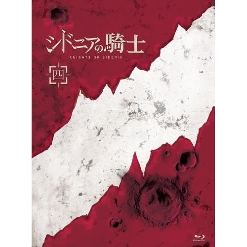 BD / TVアニメ / シドニアの騎士 四(Blu-ray) (初回生産限定版) / KIXA-90432