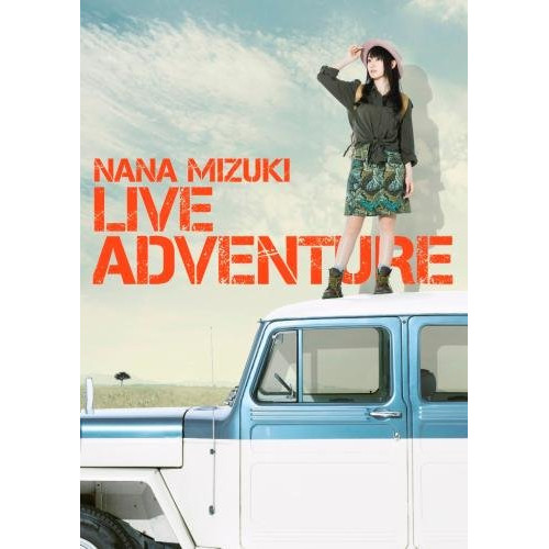 DVD / 水樹奈々 / NANA MIZUKI LIVE ADVENTURE / KIBM-551
