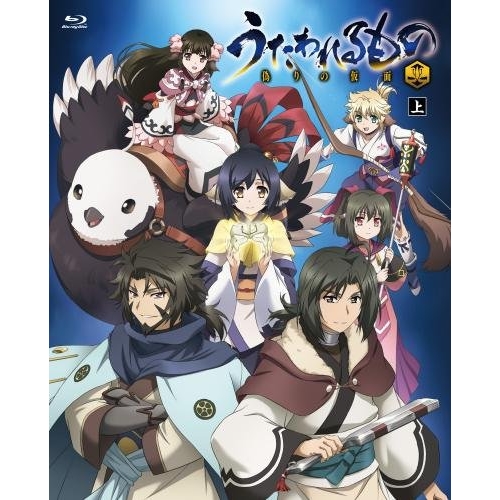 BD / TVアニメ / うたわれるもの 偽りの仮面 Blu-ray BOX 上(Blu-ray) (期間限定版) / KIXA-90595