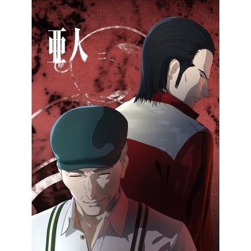 【送料無料】 BD/TVアニメ/亜人 二(Blu-ray) (Blu-ray+CD) (初回生産限定版)/KIXA-90606