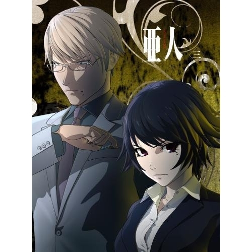 【送料無料】 BD/TVアニメ/亜人 三(Blu-ray) (Blu-ray+CD) (初回生産限定版)/KIXA-90607