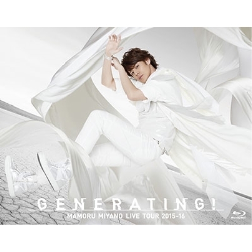 BD / アニメ / MAMORU MIYANO LIVE TOUR 2015-16～GENERATING!～(Blu-ray) / KIXM-234