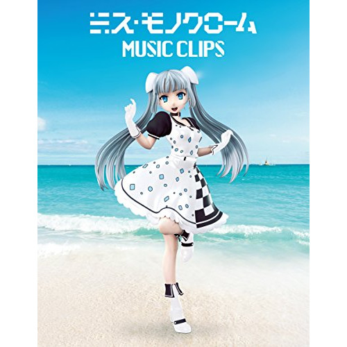 【送料無料】 BD/アニメ/ミス・モノクローム MUSIC CLIPS(Blu-ray)/KIXA-659