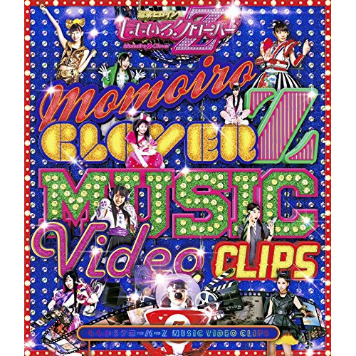 【送料無料】 BD/ももいろクローバーZ/ももいろクローバーZ MUSIC VIDEO CLIPS(Blu-ray)/KIXM-240