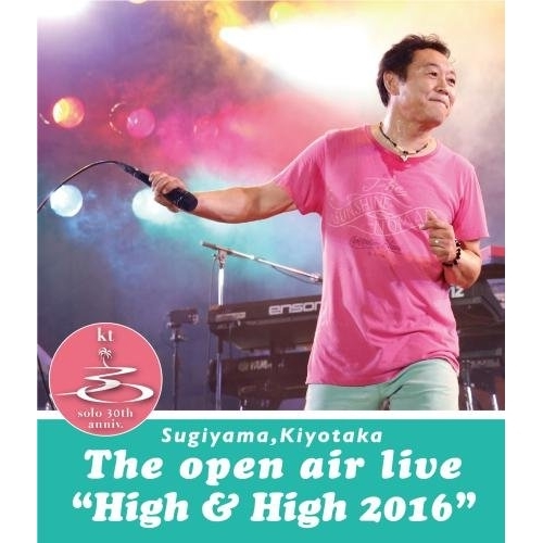 【送料無料】 BD/杉山清貴/SUGIYAMA, KIYOTAKA The open air live ”High&High 2016”(Blu-ray)/KIXM-247