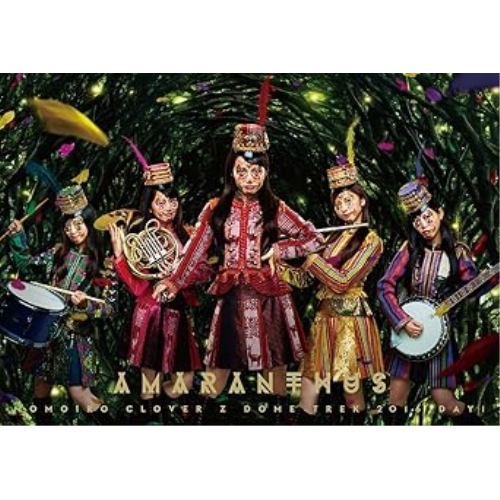 【送料無料】 DVD/ももいろクローバーZ/MOMOIRO CLOVER Z DOME TREK 2016 DAY1 AMARANTHUS (本編ディスク2枚+特典ディスク1枚) (通常版)/K...
