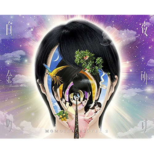 【送料無料】 DVD/ももいろクローバーZ/MOMOIRO CLOVER Z DOME TREK 2016 DAY2 白金の夜明け (本編ディスク2枚+特典ディスク1枚) (通常版)/KIBM-600