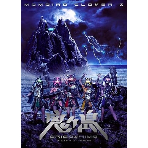 【送料無料】 DVD/ももいろクローバーZ/ももいろクローバーZ 桃神祭 二〇一六 鬼ヶ島 LIVE DVD/KIBM-628