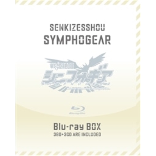 BD / TVアニメ / 戦姫絶唱シンフォギア Blu-ray BOX(Blu-ray) (3Blu-ray+3CD) (初回限定版) / KIXA-90737