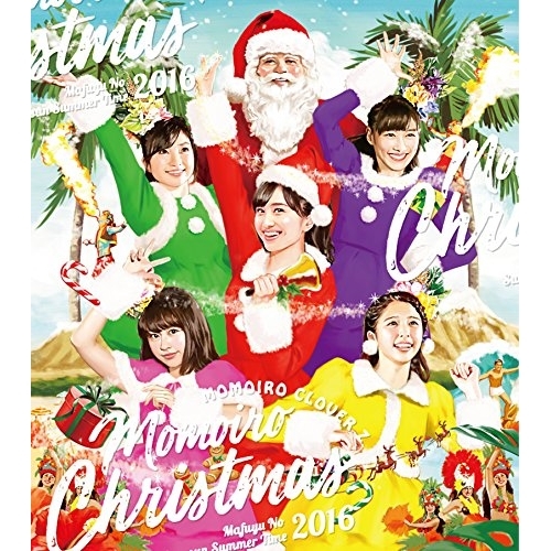 【送料無料】 BD/ももいろクローバーZ/ももいろクリスマス2016 ～真冬のサンサンサマータイム～ LIVE Blu-ray BOX(Blu-ray) (本編ディスク2枚+特典ディスク1枚) ...