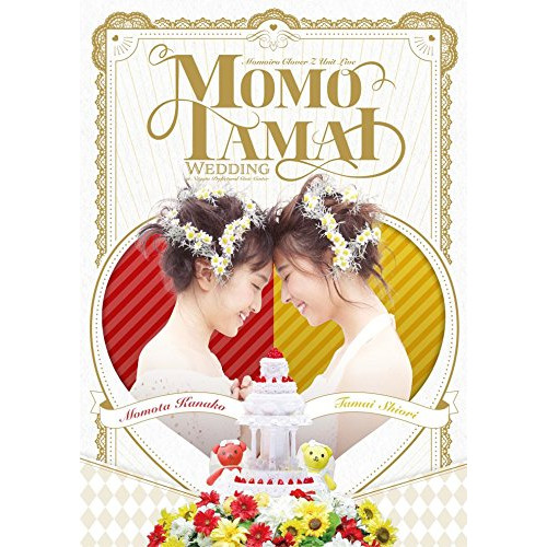 【送料無料】 DVD/ももたまい/ももたまい婚 LIVE DVD/KIBM-663