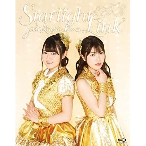 【送料無料】 BD/ゆいかおり/ゆいかおりLIVE「Starlight Link」(Blu-ray)/KIXM-288