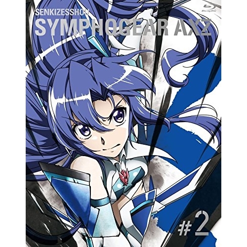 【送料無料】 BD/TVアニメ/戦姫絶唱シンフォギアAXZ 2(Blu-ray) (Blu-ray+CD) (期間限定版)/KIXA-90757