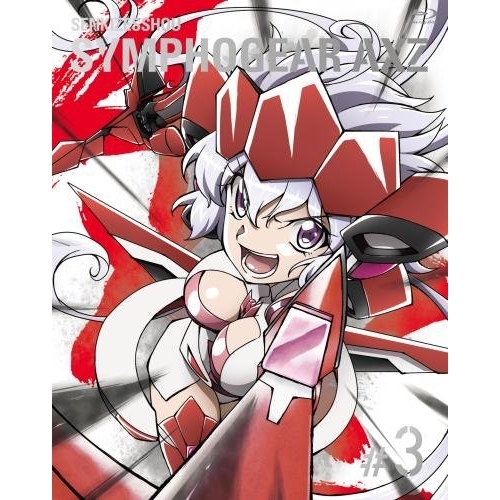 【送料無料】 BD/TVアニメ/戦姫絶唱シンフォギアAXZ 3(Blu-ray) (Blu-ray+CD) (期間限定版)/KIXA-90758