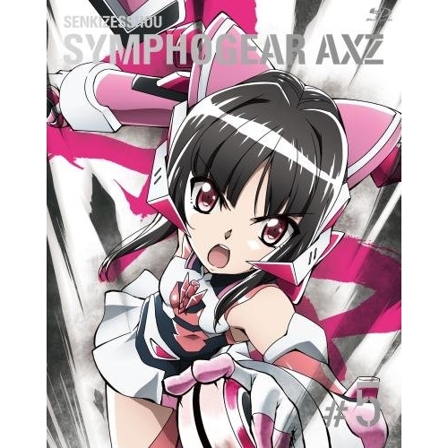 【送料無料】 BD/TVアニメ/戦姫絶唱シンフォギアAXZ 5(Blu-ray) (Blu-ray+CD) (期間限定版)/KIXA-90760