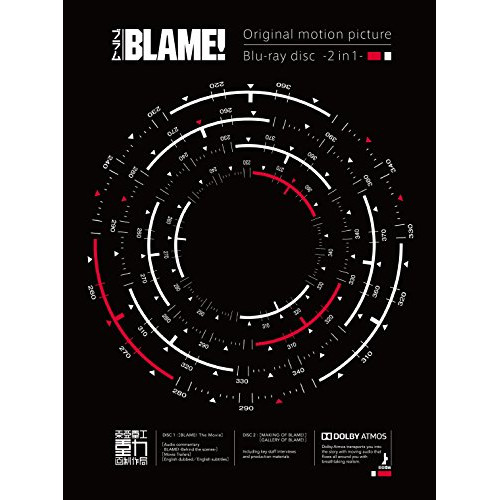 BD / 劇場アニメ / BLAME!(Blu-ray) (本編ディスク+特典ディスク) (初回限定版) / KIXA-90762