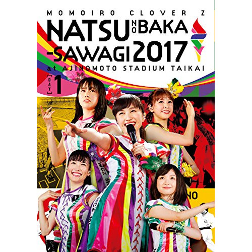 DVD / ももいろクローバーZ / ももクロ夏のバカ騒ぎ2017-FIVE THE COLOR Road to 2020- 味の素スタジアム大会 LIVE DVD / KIBM-698
