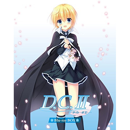 【送料無料】 BD/TVアニメ/D.C.II～ダ・カーポII～ Blu-ray BOX(Blu-ray) (初回限定版)/KIXA-90778