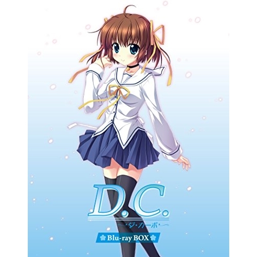BD / TVアニメ / D.C.～ダ・カーポ～ Blu-rayBOX(Blu-ray) (初回限定版) / KIXA-90782