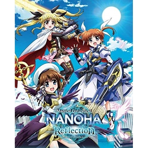 BD / 劇場アニメ / 魔法少女リリカルなのは Reflection(超特装版)(Blu-ray) (本編ディスク1枚+特典ディスク2枚) (完全受注生産超特装版) / KIXA-90790