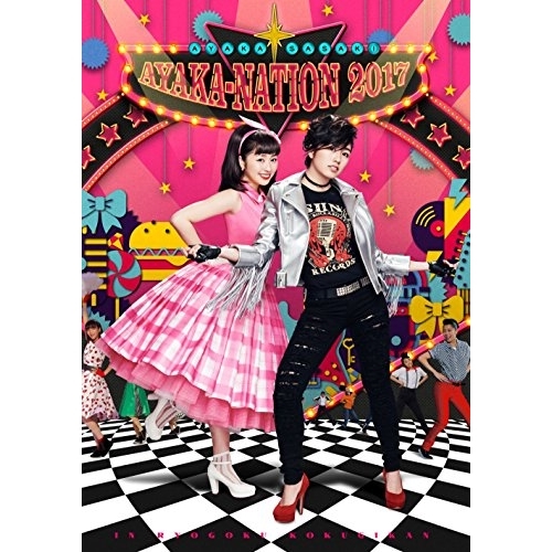 【送料無料】 DVD/佐々木彩夏/AYAKA-NATION 2017 in 両国国技館 LIVE DVD/KIBM-728