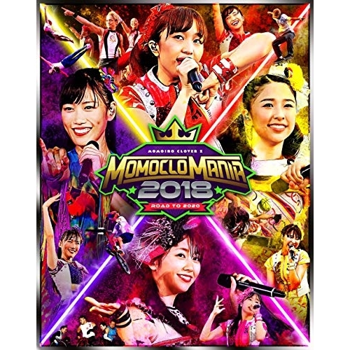 送料無料】 BD/ももいろクローバーZ/MOMOCLO MANIA 2018 ROAD TO 2020