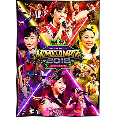 【送料無料】 DVD/ももいろクローバーZ/MOMOCLO MANIA 2018 ROAD TO 2020 LIVE DVD (本編ディスク4枚+特典ディスク2枚)/KIBM-766