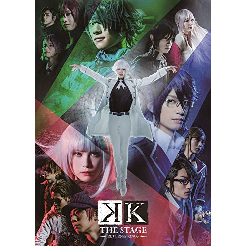 【送料無料】 DVD/趣味教養/舞台『K』 -RETURN OF KINGS- (本編ディスク+特典ディスク)/KIBM-783