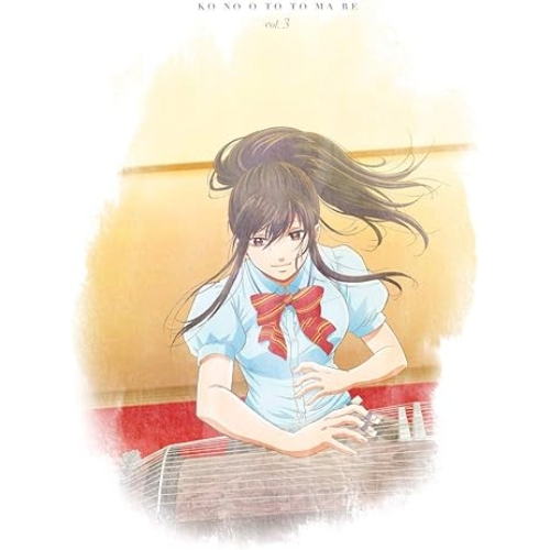 【送料無料】 BD/TVアニメ/この音とまれ! vol.3(Blu-ray)/KIXA-866