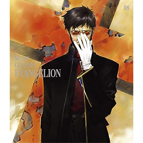 【送料無料】 BD/TVアニメ/新世紀エヴァンゲリオン STANDARD EDITION 08(Blu-ray)/KIXA-887
