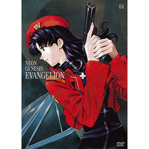 【送料無料】 DVD/TVアニメ/新世紀エヴァンゲリオン STANDARD EDITION 04/KIBA-2320