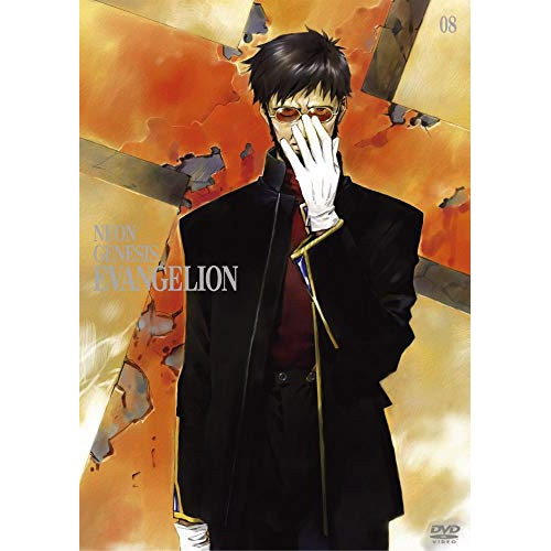 【送料無料】 DVD/TVアニメ/新世紀エヴァンゲリオン STANDARD EDITION 08/KIBA-2324