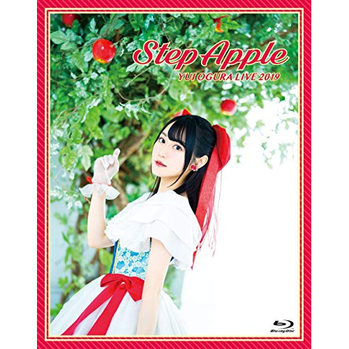 BD / 小倉唯 / 小倉唯 LIVE 2019「Step Apple」(Blu-ray) / KIXM-383