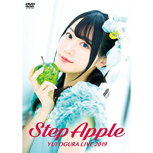 DVD / 小倉唯 / 小倉唯 LIVE 2019「Step Apple」 (本編ディスク+特典ディスク) / KIBM-795