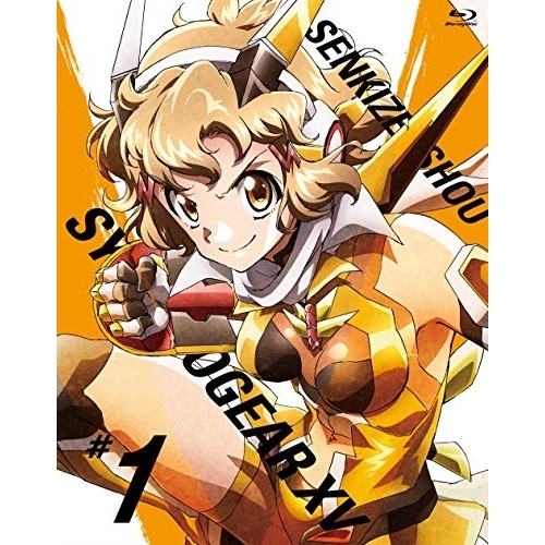 【送料無料】 BD/TVアニメ/戦姫絶唱シンフォギアXV 1(Blu-ray) (Blu-ray+CD) (期間限定版)/KIXA-90888