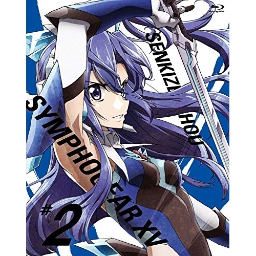 【送料無料】 BD/TVアニメ/戦姫絶唱シンフォギアXV 2(Blu-ray) (Blu-ray+CD) (期間限定版)/KIXA-90889