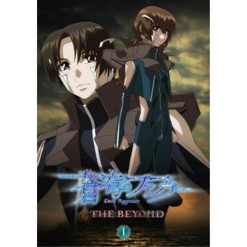 BD / 劇場アニメ / 蒼穹のファフナー THE BEYOND 1(Blu-ray) (本編Blu-ray+特典Blu-ray+CD) / KIZX-392