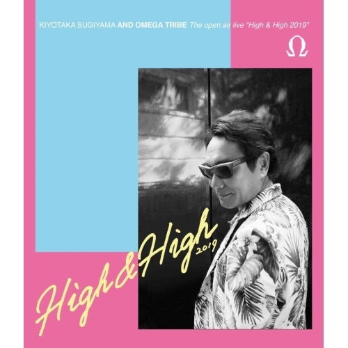 【送料無料】 BD/杉山清貴&オメガトライブ/The open air live ”High & High 2019”(Blu-ray) (通常盤)/KIXM-402