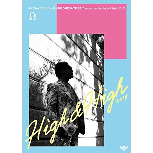 DVD / 杉山清貴&オメガトライブ / The open air live ”High & High 2019” / KIBM-819