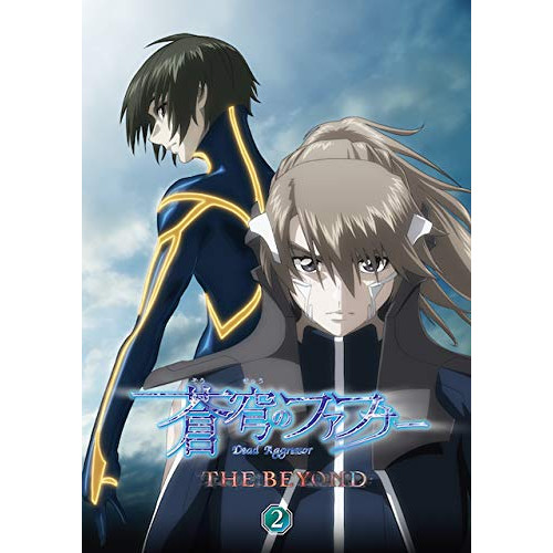 BD / 劇場アニメ / 蒼穹のファフナー THE BEYOND 2(Blu-ray) (本編Blu-ray+特典Blu-ray+CD) / KIZX-407