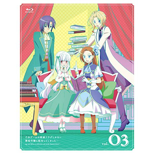 BD / TVアニメ / 乙女ゲームの破滅フラグしかない悪役令嬢に転生してしまった… vol.03(Blu-ray) (Blu-ray+DVD-ROM) / KIZX-414