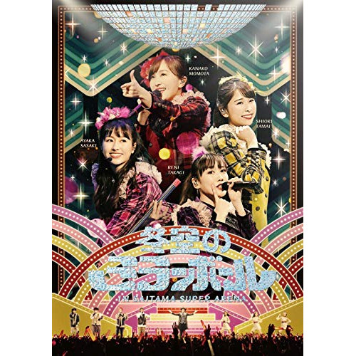 DVD / MOMOIRO CLOVER Z / ももいろクリスマス2019 ～冬空のミラーボール～ LIVE DVD (本編ディスク4枚+特典ディスク1枚) / KIBM-849