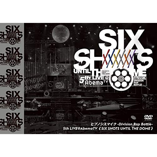 【送料無料】 DVD/オムニバス/ヒプノシスマイク-Division Rap Battle-5th LIVE＠AbemaTV(SIX SHOTS UNTIL THE DOME)/KIBM-855